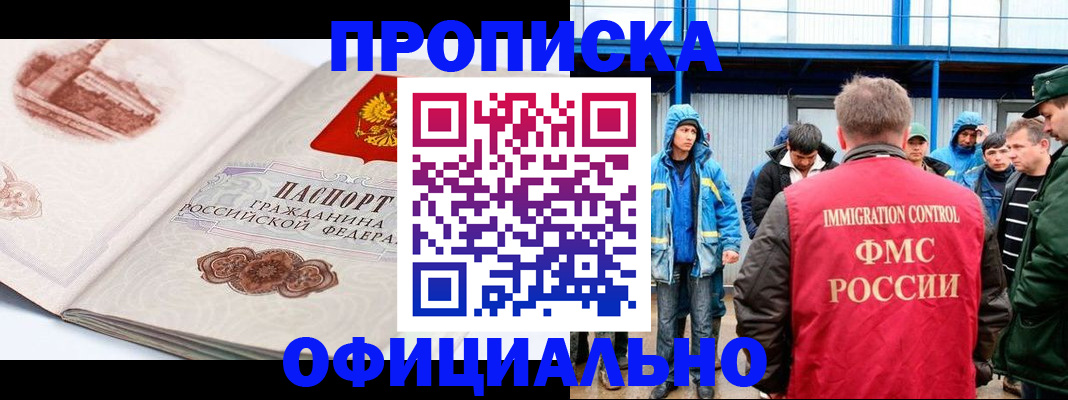 пропишу в квартире в Кольчугино